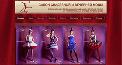 Desktop Screenshot of fantaziamoda.ru